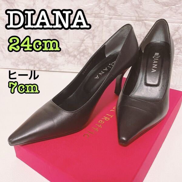 413★良品★DIANA ダイアナ ポインテッドトゥパンプス ハイヒール 黒 冠婚葬祭 24cm ヒール7cm