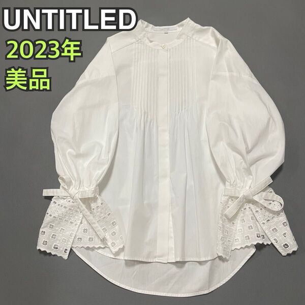 409★2023美品★UNTITLED アンタイトル 袖レースブラウス ピンタック 綿 白 M