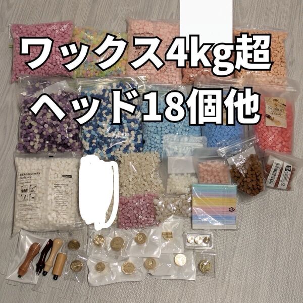 シーリングスタンプ ワックス ヘッド ハンドル セット