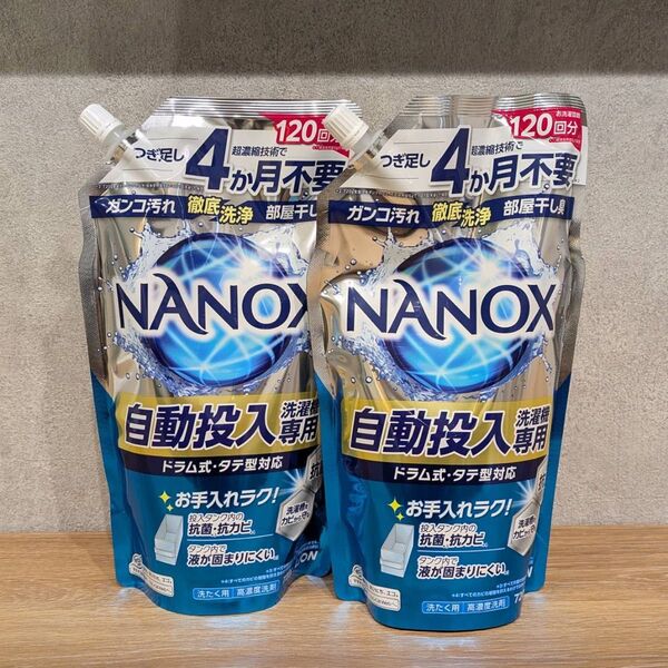 トップ ナノックス(NANOX) 洗濯洗剤 濃縮 液体 自動 投入洗濯機専用 詰め替え 720g ×2 ライオン