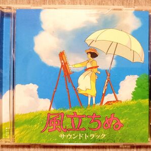 風立ちぬ サウンドトラック 久石譲 ジブリ コレクション CD