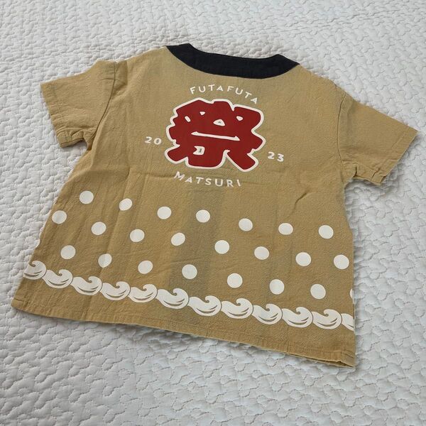 バースデイ futafuta お祭り はっぴ フタフタ Tシャツ カットソー 半袖