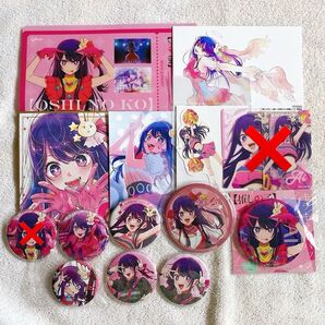 推しの子 アイ グッズ まとめ売り