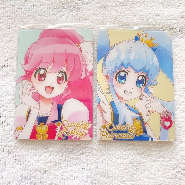 プリキュア ウエハース11 HR キュアラブリー キュアプリンセス セット