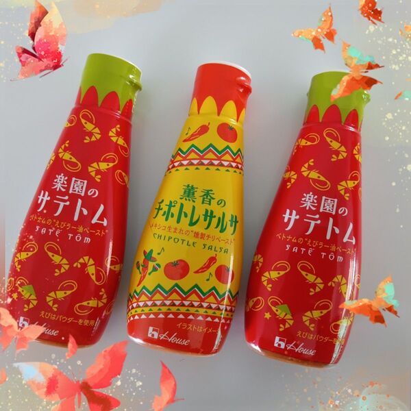 【新品未開封】ハウス食品 薫香のチポトレサルサ 楽園のサテトム スパイス調味料 3本セット