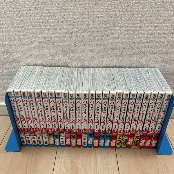 ハリガネサービスACE 全24巻セット (SHONEN CHAMPION COMICS)