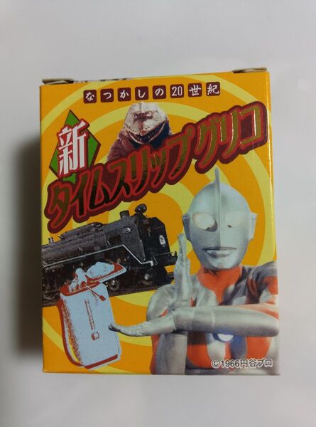 新タイムスリップグリコ 「なつかしの20世紀」フィギュアコレクション 14 自転車と15 駄菓子屋さんと13 クーガラジオ