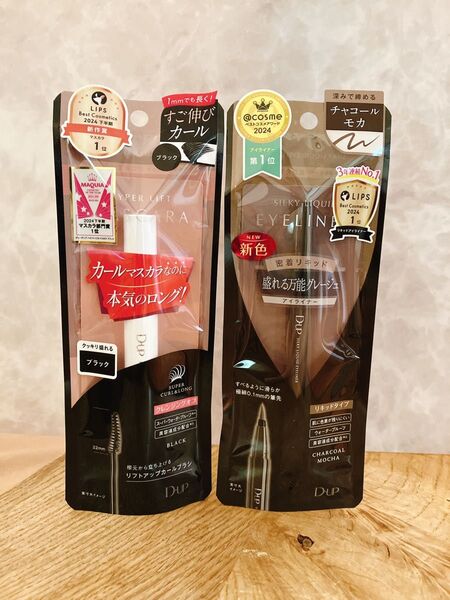 ディーアップ ハイパーリフトマスカラブラック アイライナー チャコールモカ