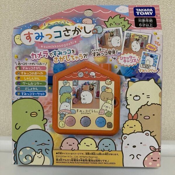 すみっコぐらし すみっコさがし 箱、取扱説明書あり