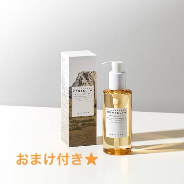 SKIN1004 マダガスカル センテラ ライトクレンジングオイル 200ml