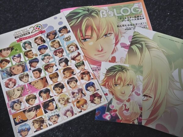 ときメモ GS 20周年記念展 ようこそ!はばたき市へ オリジナルブックレット B’s-LOG 2024年5月号