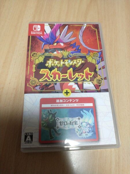 【Switch】 ポケットモンスター スカーレット+ゼロの秘宝