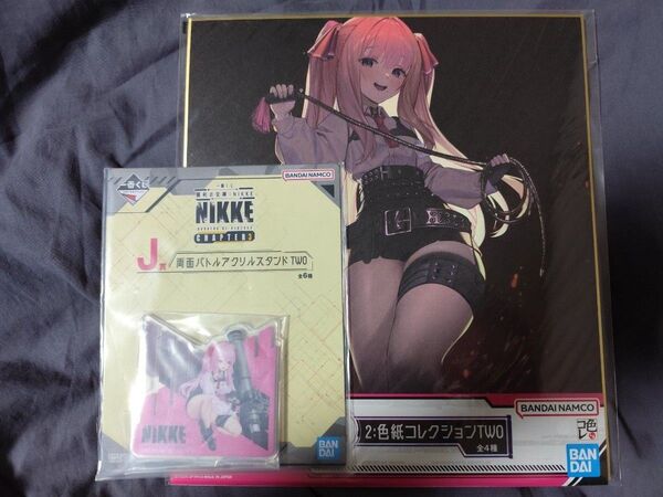 勝利の女神:NIKKE CHAPTER2 一番くじ I賞 色紙 コレクション 色コレ ユニ アクリルスタンド ニケ 未開封