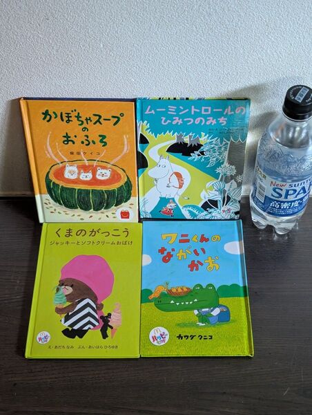 ハッピーセットの絵本4冊 くまのがっこう ムーミン 軽量 読み聞かせ 赤ちゃん