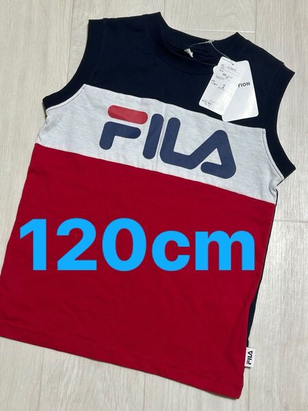 FILA ノースリーブTシャツ 120cm 新品未使用