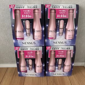 NEXXUS ネクサス スムース&マネージャブル 4セット