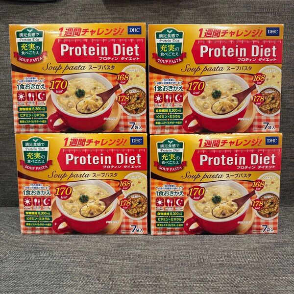 DHC プロテイン ダイエット スープパスタ