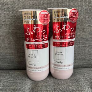 スカルプD ボーテ フワリー スカルプ ・トリートメント350g×2本