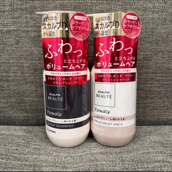 スカルプD ボーテ フワリー スカルプ ・シャンプー350ml×1本・トリートメント350g×1本