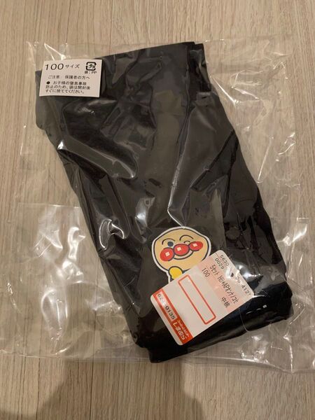 新品 未使用 アンパンマン 100 スパッツ 黒 ズボン ボトムス 保育園 幼稚園 2歳 3歳 4歳 男の子 女の子