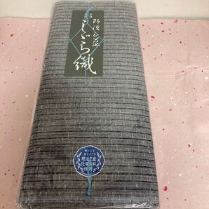 未使用品 阿波 しじら織 反物 正藍染 無形文化 1反