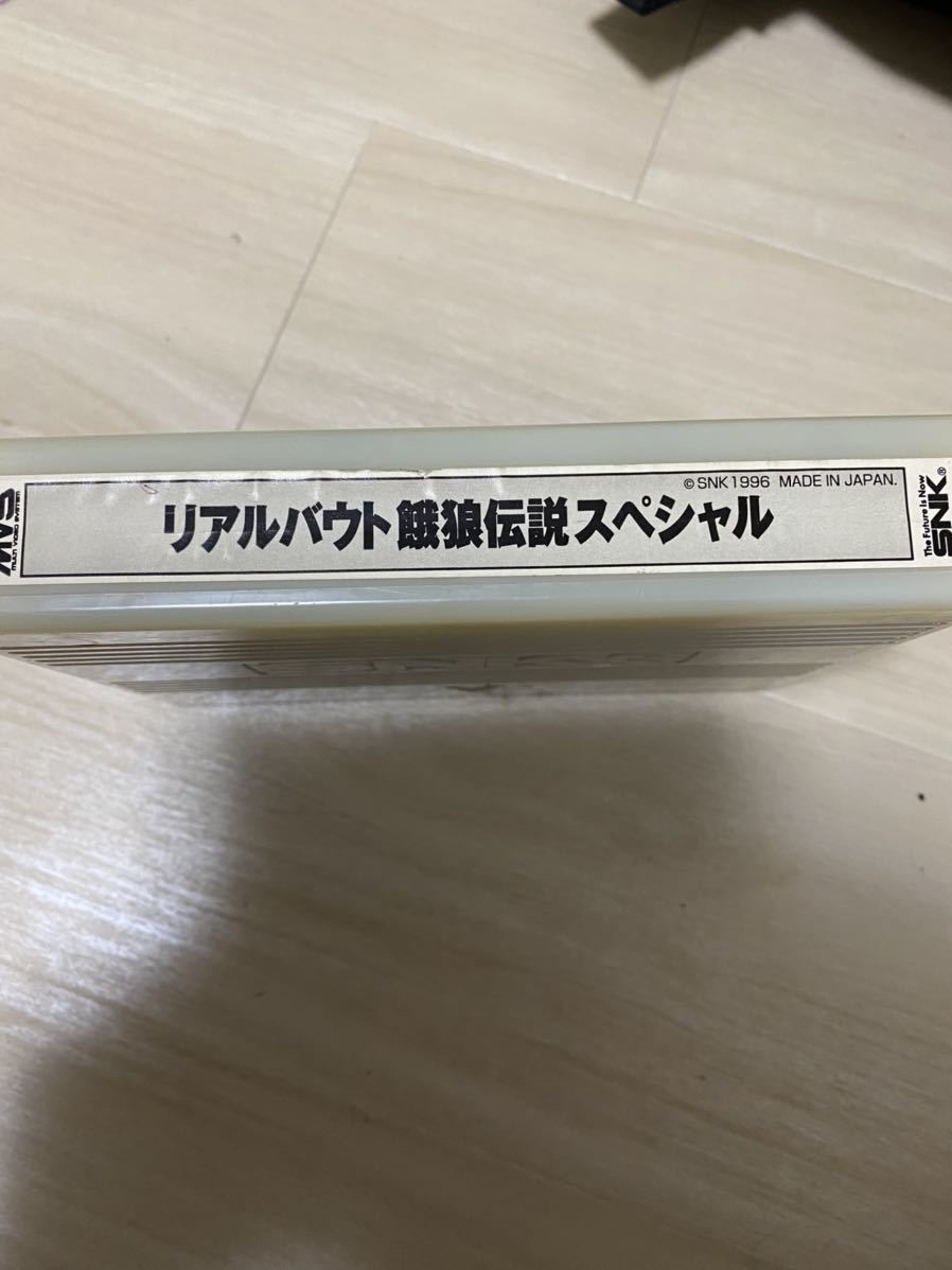 MVSカセット リアルバウト餓狼伝説(イン取純正美品) Real Bout Fatal