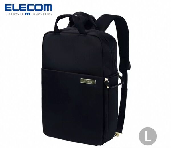 ELECOM 3WAY PCバックパック off toco L 14L