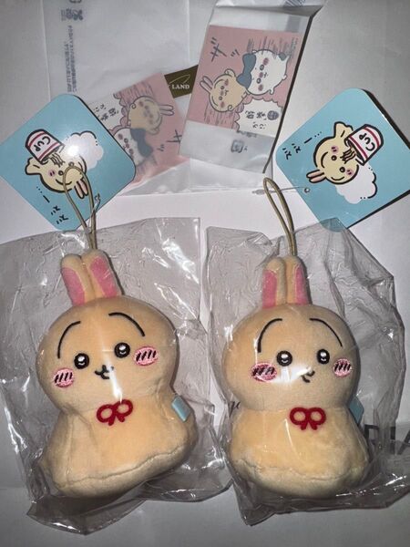 ちいかわ うさぎ ウラヤハボウズマスコット ぬいぐるみ ノベルティ 2点セット