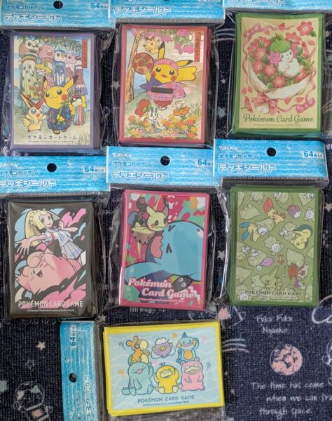 ポケモンカードゲーム デッキシールド トウホク/リーリエ&ピッピなど 7種類 35枚セット