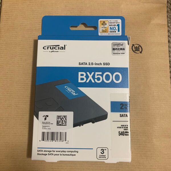 Crucial BX500 2TB SSD SATA 2.5インチ