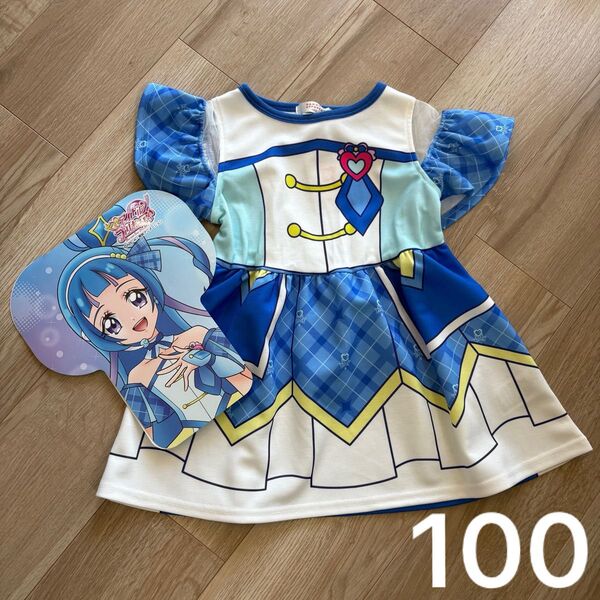 キミとアイドルプリキュア キュアウインク なりきり ワンピース 100cm