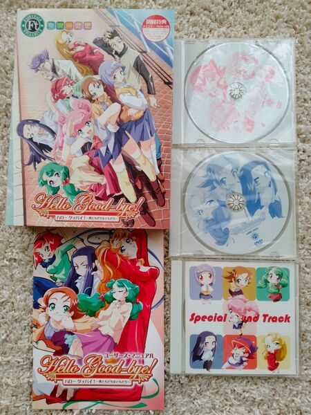 ハロー・グッバイ DVD、CD、セット