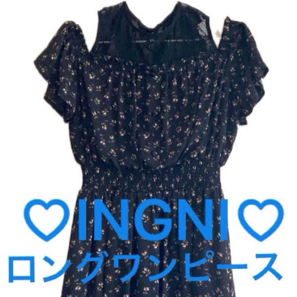 ワンピース オフショル 肩開き レースレイヤー イング M ロングワンピース 花柄 黒