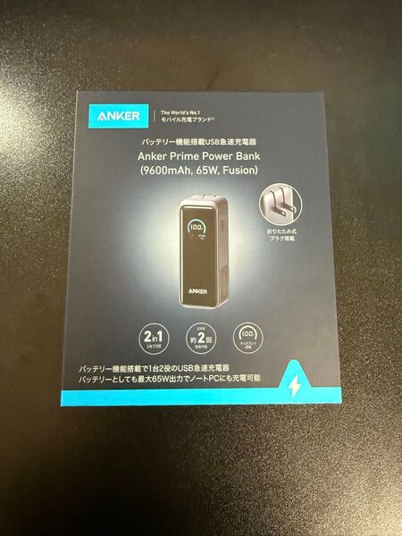 【新品未開封】 Anker Prime Power Bank 9600mAh