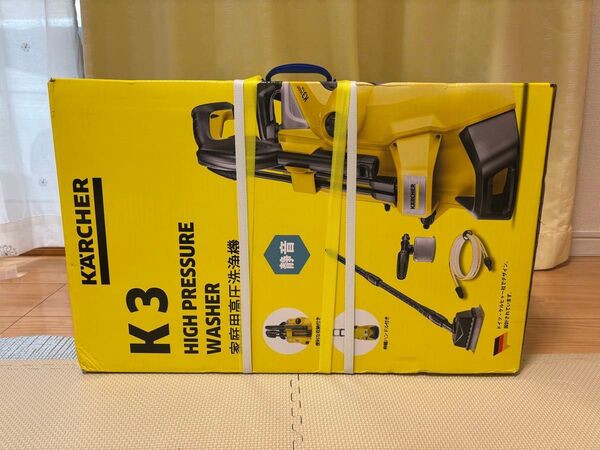 KARCHER ケルヒャー 高圧洗浄機 K3 サイレントプラス ベランダ&カー 未開封品 未使用品