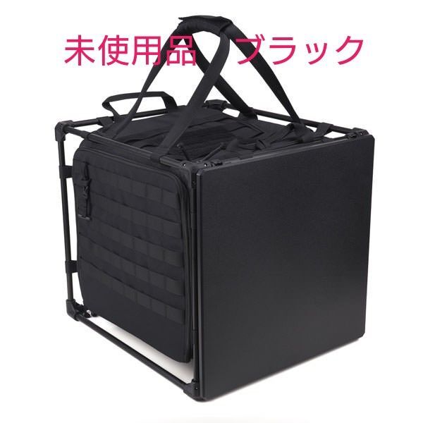 【未使用品】定価以下 ヘリノックス タクティカル フィールドオフィス キューブ ブラック Helinox