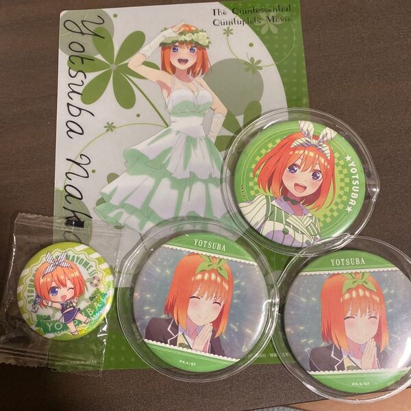 五等分の花嫁 劇場版入場者特典 クリアファイル&缶バッジ 4個セット