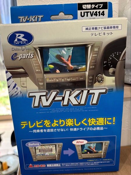 CX5KF Data System テレビキット UTV414 切替タイプ