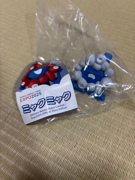 EXPO 2025 ミャクミャク カプセルフィギュア ガチャガチャ