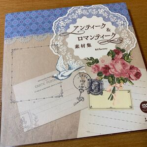 アンティーク&ロマンティーク素材集 Kd factory/著