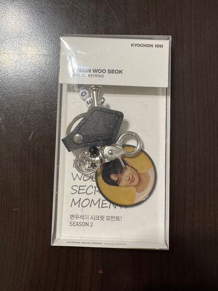BYEON WOO SEOK SPECIAL KEYRING SEASON 2 ピョンウソク韓国 コラボ キーリング