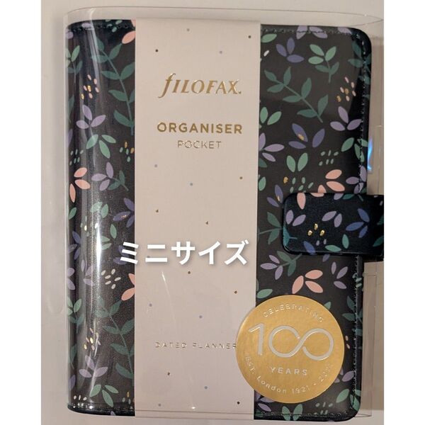 FILOFAXファイロファックス システム手帳 ガーデン ダスク ミニ6穴