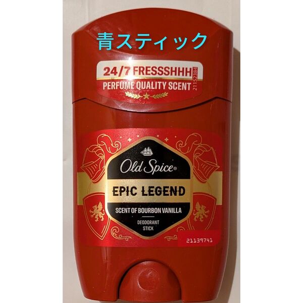 Old Spice オールドスパイス デオドラントスティック エピックレジェンド