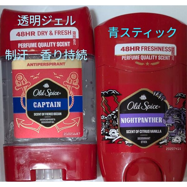 Old Spiceオールドスパイス デオドラント制汗剤ジェル キャプテン デオドラントスティック ナイトパンサー