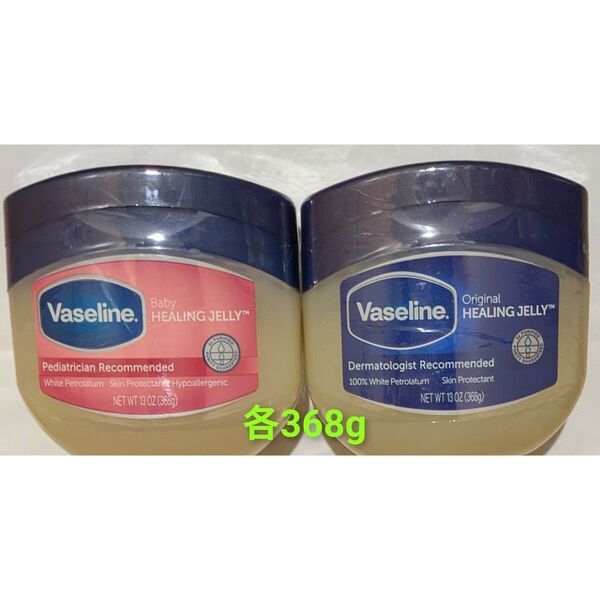 Vaselineヴァセリン ペトロリュームジェリー オリジナル ノーマル ベビー 大容量 ボディクリーム 正規輸入品