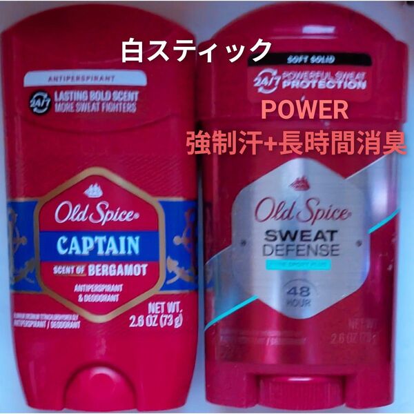 Old Spice デオドラント制汗剤 キャプテン ピュアスポーツプラス パワータイプ