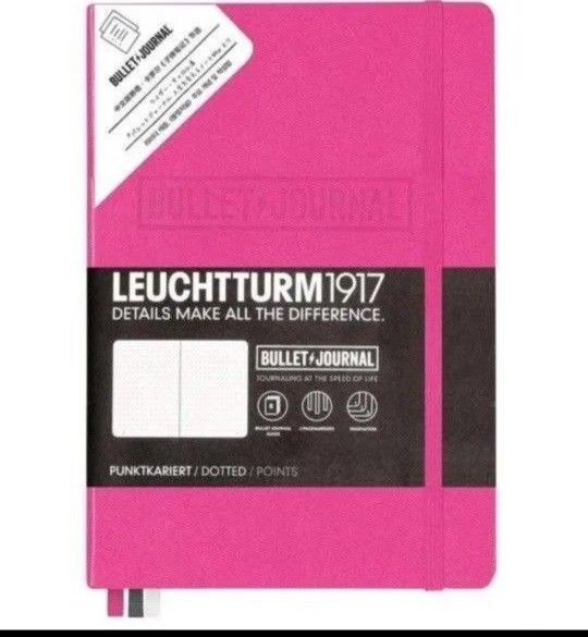 LEUCHTTURM1917 ロイヒトトゥルム バレットジャーナル A5 ニューピンク ドット ノートNew Pinkニューピンク