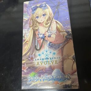 シャドウバース