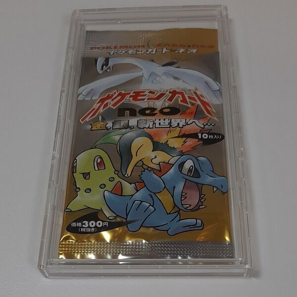 ポケモンカード neo 金 銀 新世界へ 未開封 旧裏