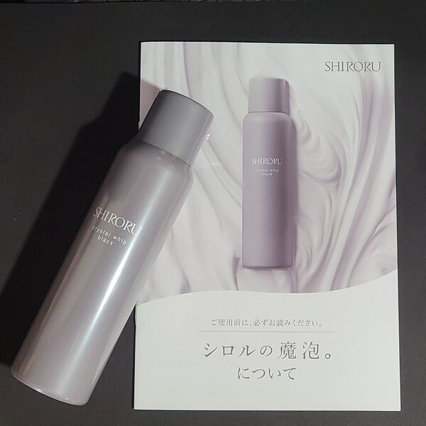 SHIRO クリスタルホイップ ブラック